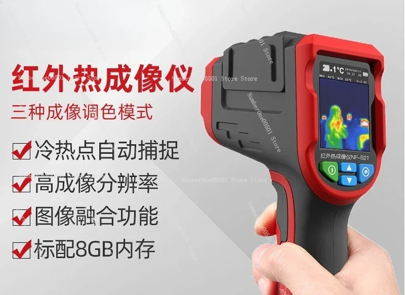Nf 521 Thermal Imaging Camera - Cámara Termográfica NF-521 para Inspección Industrial,